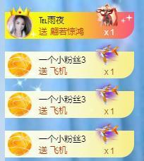 冰凌吖～主播照片