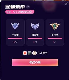 ᥫᩣ应应～的图片