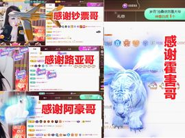 金麒麟好运连连🎤主播照片