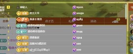小玲宝🧸安静唱歌主播照片
