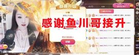 金麒麟安静唱歌🎤的图片