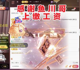 金麒麟安静唱歌🎤的图片