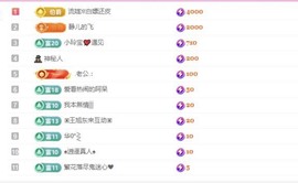 小玲宝🧸安静唱歌主播照片