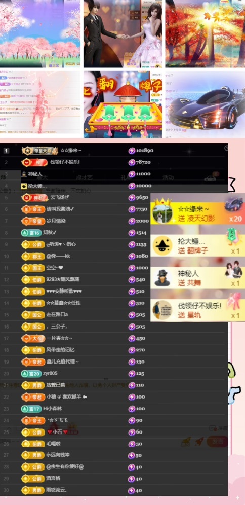 鑫儿～的图片
