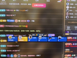 芒果果榴莲贺AI升级主播照片