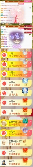🦄嘿嘿主播照片