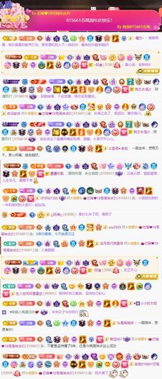 芯瑶❤️爱唱歌～主播照片