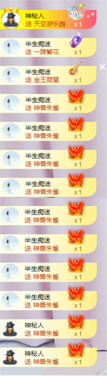 ╭☞呆呆的凡凡郡王喽主播照片