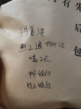 小芳，🌸减肥打卡的图片