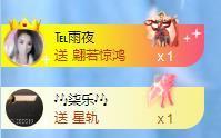 冰凌吖～主播照片