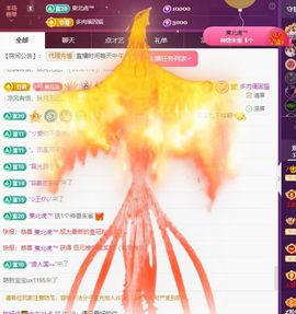 玥儿🌙中午播~主播照片