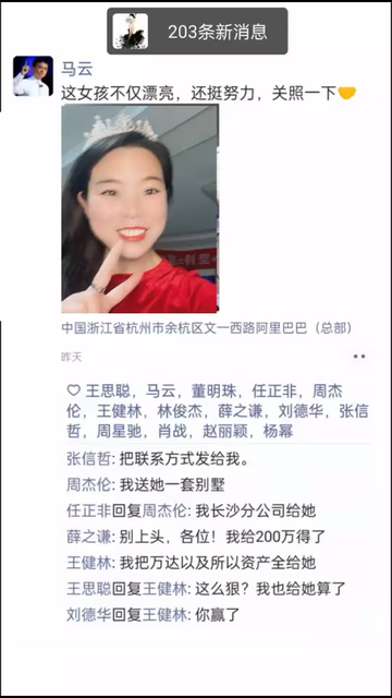忘穿秋水之寒，怎麼也