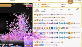 浮若若主播照片