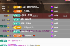 远扬、青青青青青青青的图片
