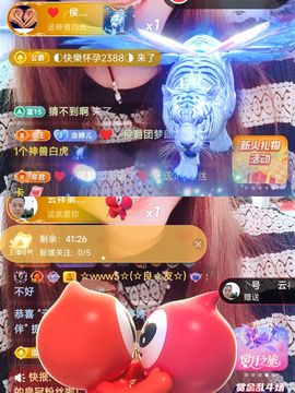 婷婷💕求升级的图片