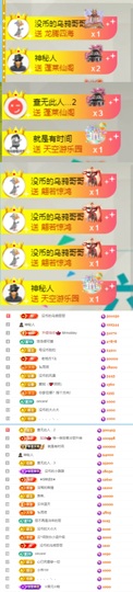 陈慧慧🥕早9晚8的图片