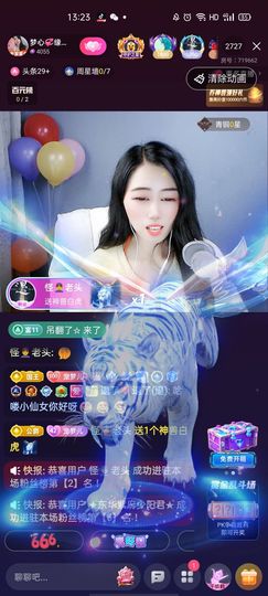 梦心💞缘于遇见主播照片
