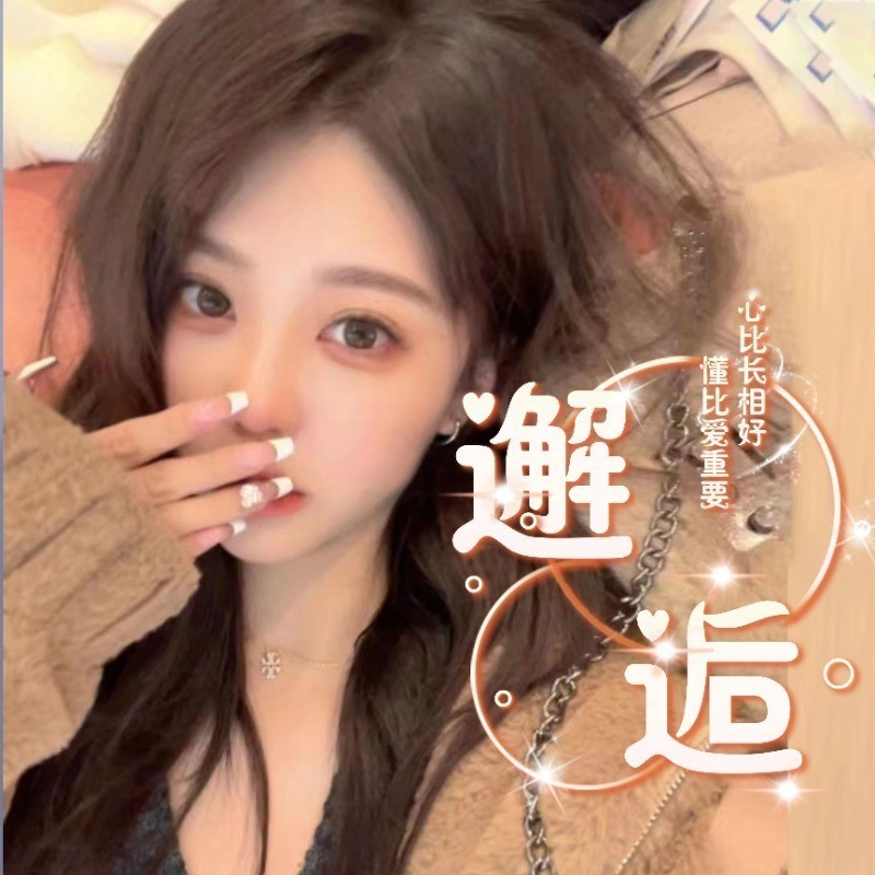 邂逅🍷的主播海报