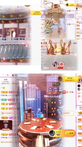 ♚艺琪♚7月见主播照片