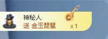 苏苏，越来越好的图片