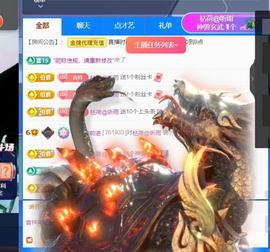 面向大海吉祥的图片