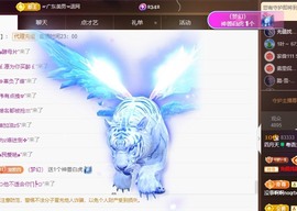 粤🍀四月天主播照片