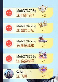 ━╋红太狼主播照片