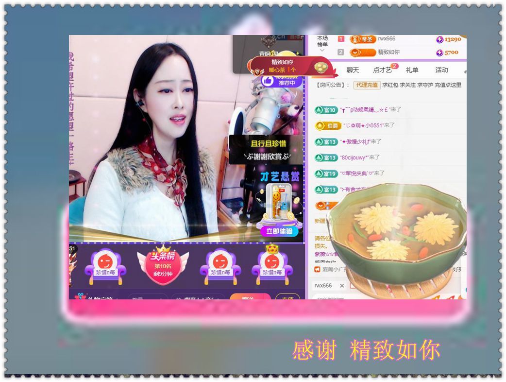紫薇☆☆音乐频道的图片