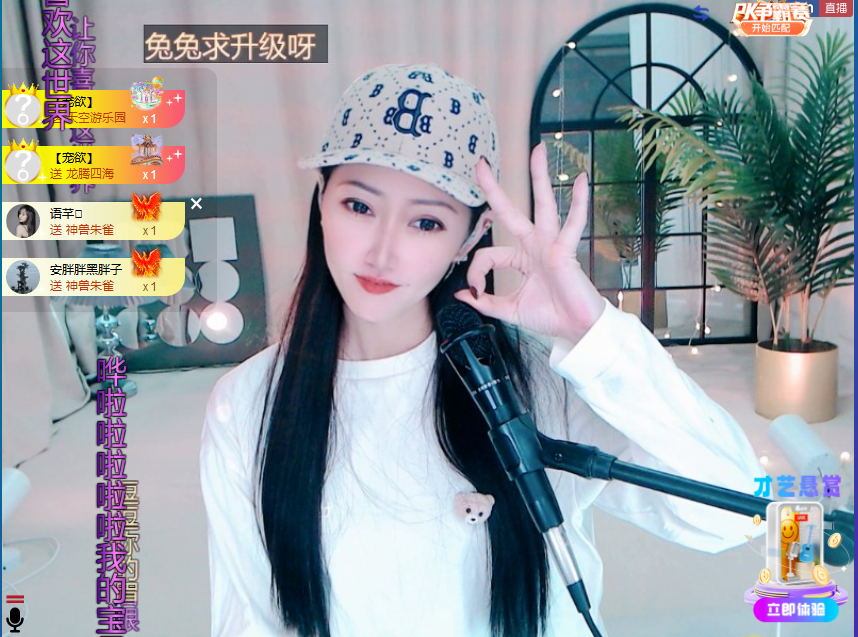 搜索21777的图片