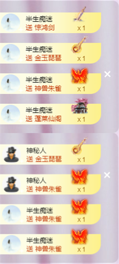 ╭☞呆呆的凡凡郡王喽主播照片
