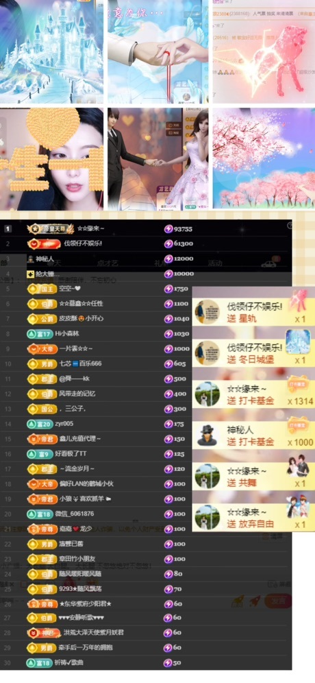 鑫儿～的图片