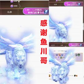 金麒麟安静唱歌🎤的图片