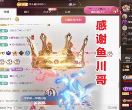 金麒麟好运连连🎤主播照片