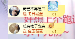 依芝の不舒服休息一天主播照片