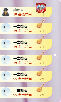 ╭☞呆呆的凡凡郡王喽主播照片