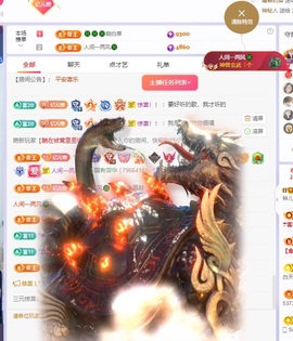 读书去了，有亿点忙主播照片