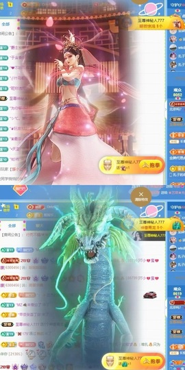 娜扎🧸主播照片