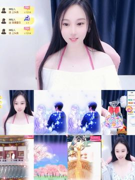 可馨✿休息两天主播照片