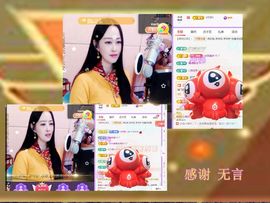 紫薇☆☆音乐频道主播照片