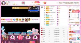 岚☆若冰♂主播照片
