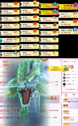 ♚艺琪♚7月见主播照片