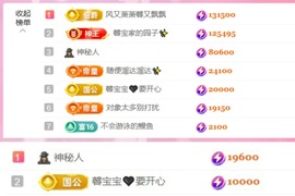 抱抱馨💌主播照片