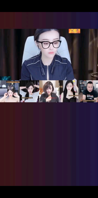 烧烧/狂笑/狂笑