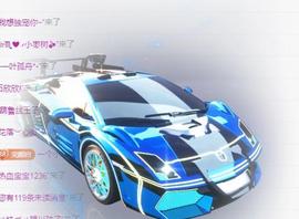 冰凌吖～主播照片