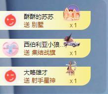苏苏，越来越好的图片