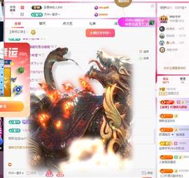 远扬兰兰❤️越来越好主播照片