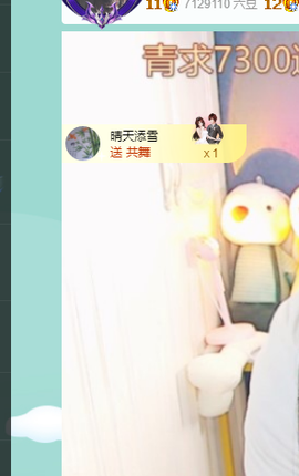 远扬、青青青青青青青主播照片