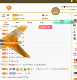 浮若若主播照片