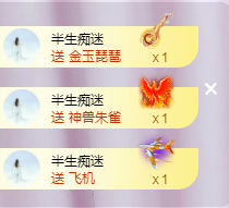 ╭☞呆呆的凡凡郡王喽主播照片