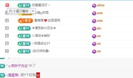 雪児驾到停播主播照片